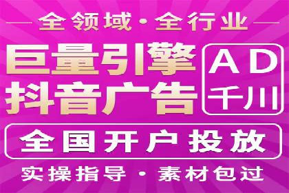 SEM外包在教育培训行业的应用案例
