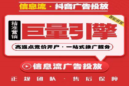 百度推广托管的成功策略：多角度解析案例